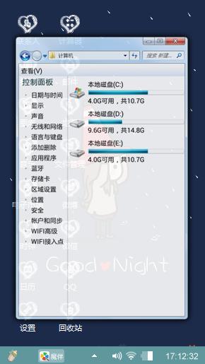 吾皇万岁（??）