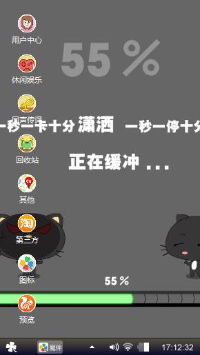 就是这个感觉
