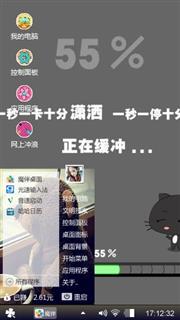 就是这个感觉
