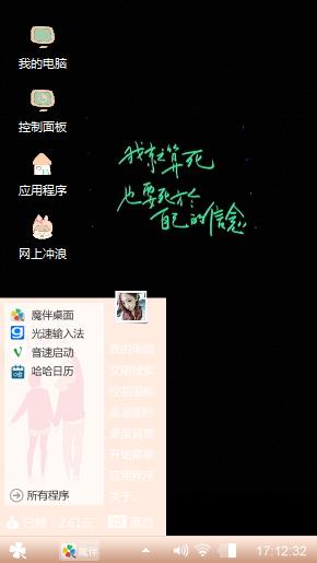 没有名称