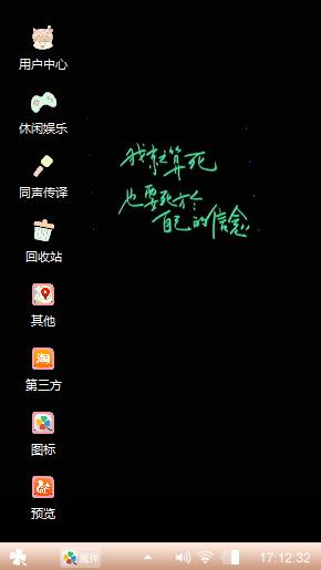 没有名称