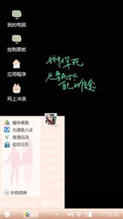 没有名称