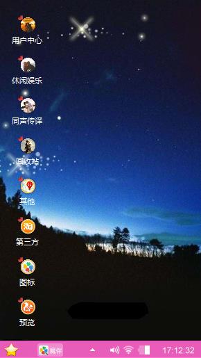 爱情的美