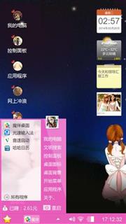 爱情的美