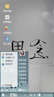 爱情与失落