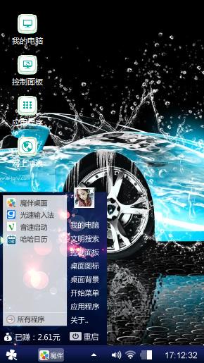 名车