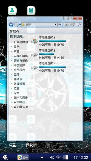 名车