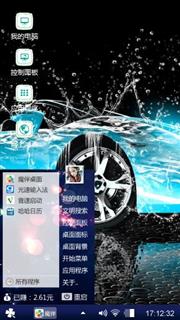 名车