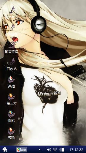 音乐美女