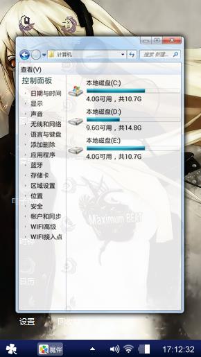 音乐美女