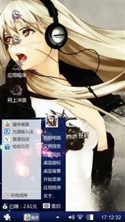音乐美女