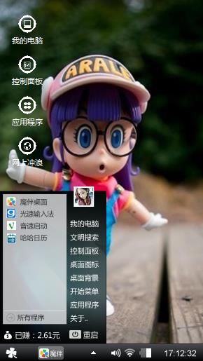 萧萧