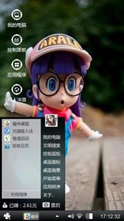 萧萧