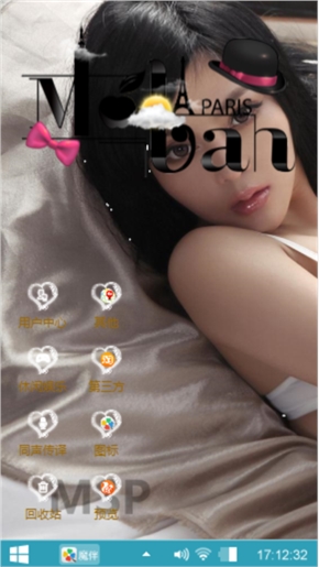 美女