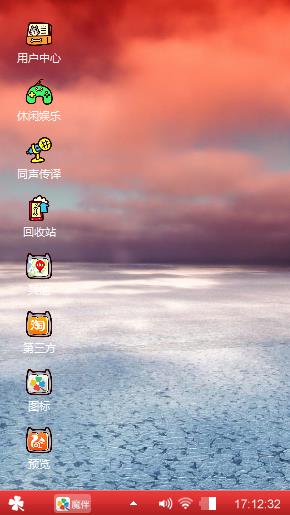 云飞浪走