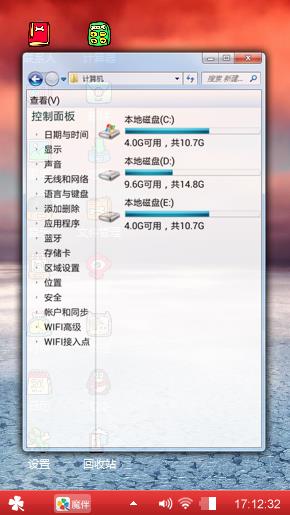 云飞浪走