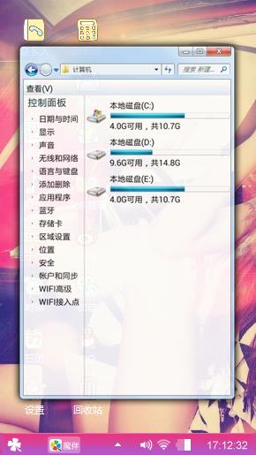 残花