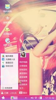 残花