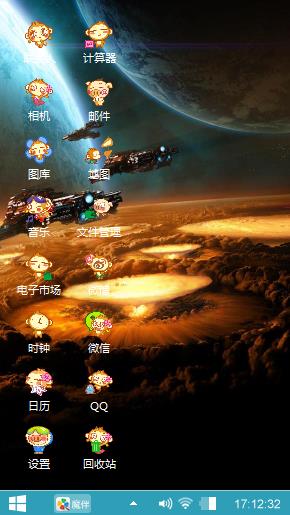 我的主题