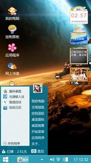 我的主题