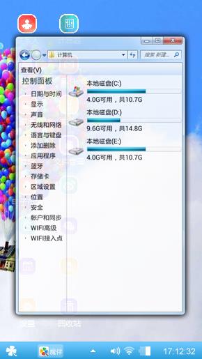 偏偏喜欢你
