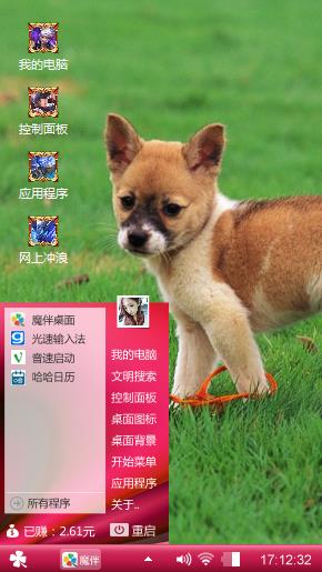 王者游戏倾国倾城大家快来玩