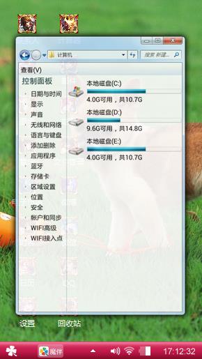 王者游戏倾国倾城大家快来玩