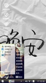 龙湖