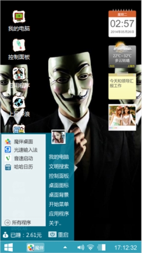 过期爱情