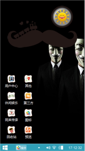 过期爱情