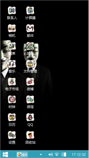 过期爱情