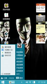 过期爱情