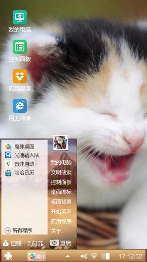 猫猫