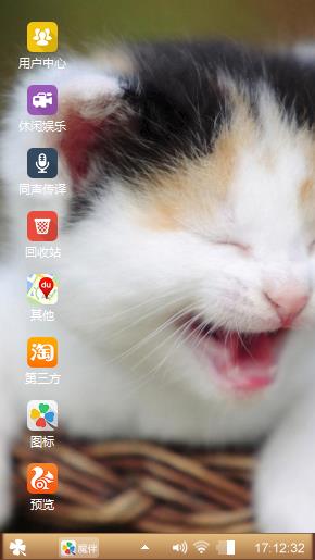 猫猫