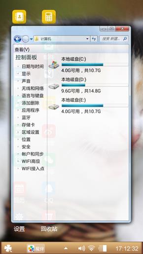 猫猫