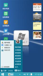windows7