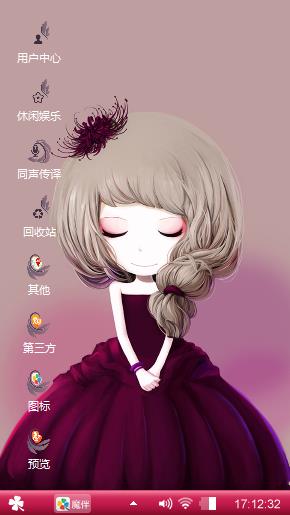 妹妹