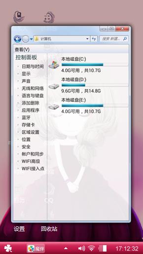妹妹
