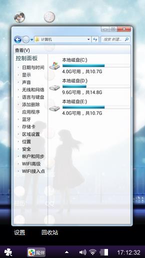 执子之手
