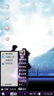 执子之手