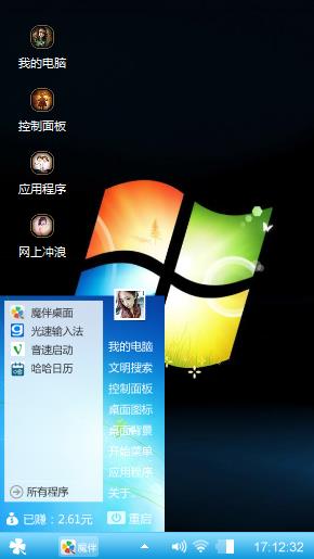 延续经典