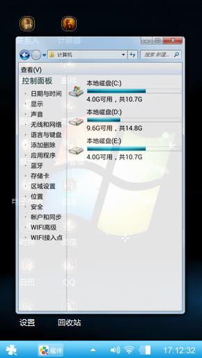 延续经典