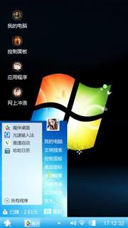 延续经典