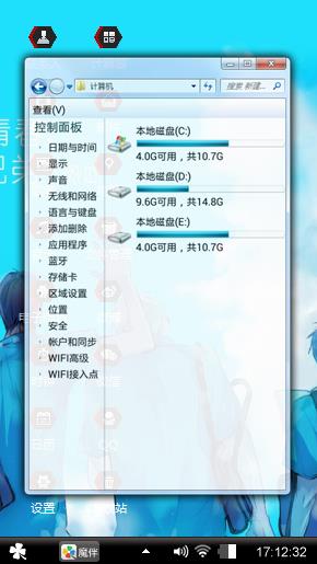 我叫霸气