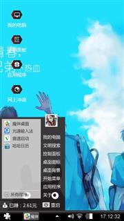 我叫霸气
