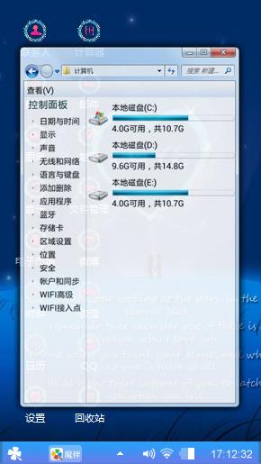 牵手的爱