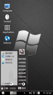 Windows 7 