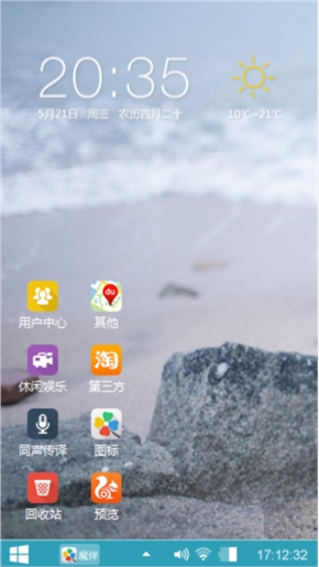宜搜亲