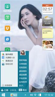 宜搜亲