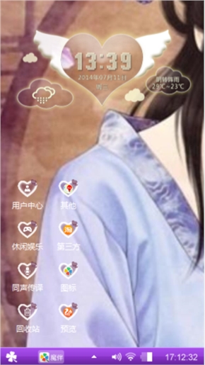 古风妹子